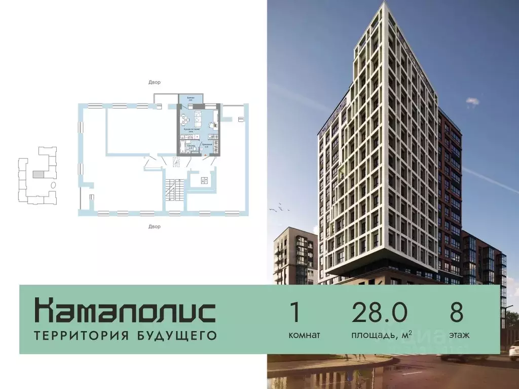 Студия Пермский край, Пермь ул. Дзержинского, 35А (28.0 м) - Фото 1