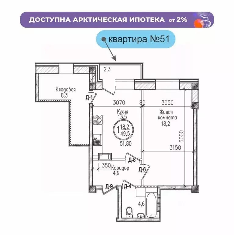 1-к кв. Мурманская область, Мурманск ул. Шевченко (51.8 м) - Фото 0