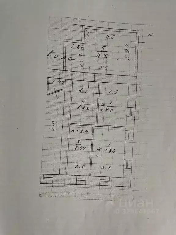 Помещение свободного назначения в Нижегородская область, Ардатов рп ... - Фото 2