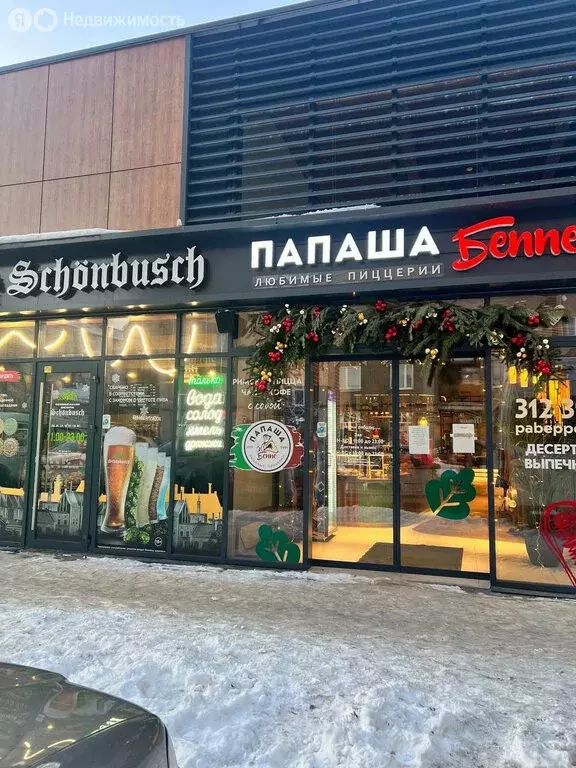 Помещение свободного назначения (45.7 м) - Фото 1