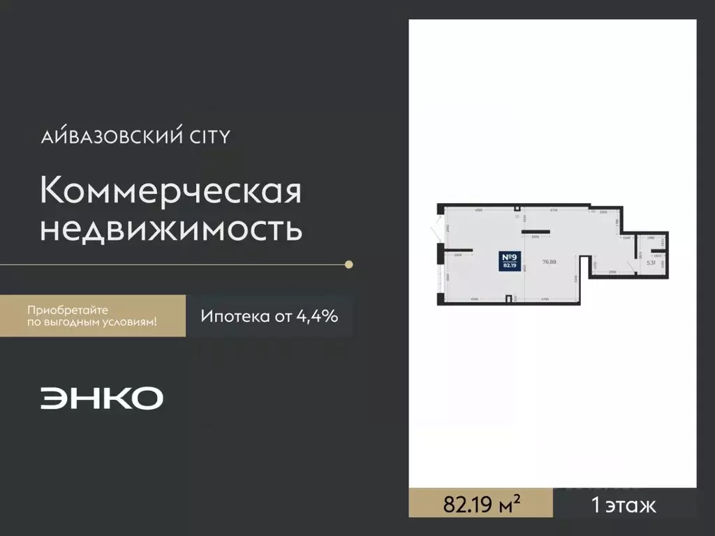 Помещение свободного назначения в Тюменская область, Тюмень ... - Фото 2