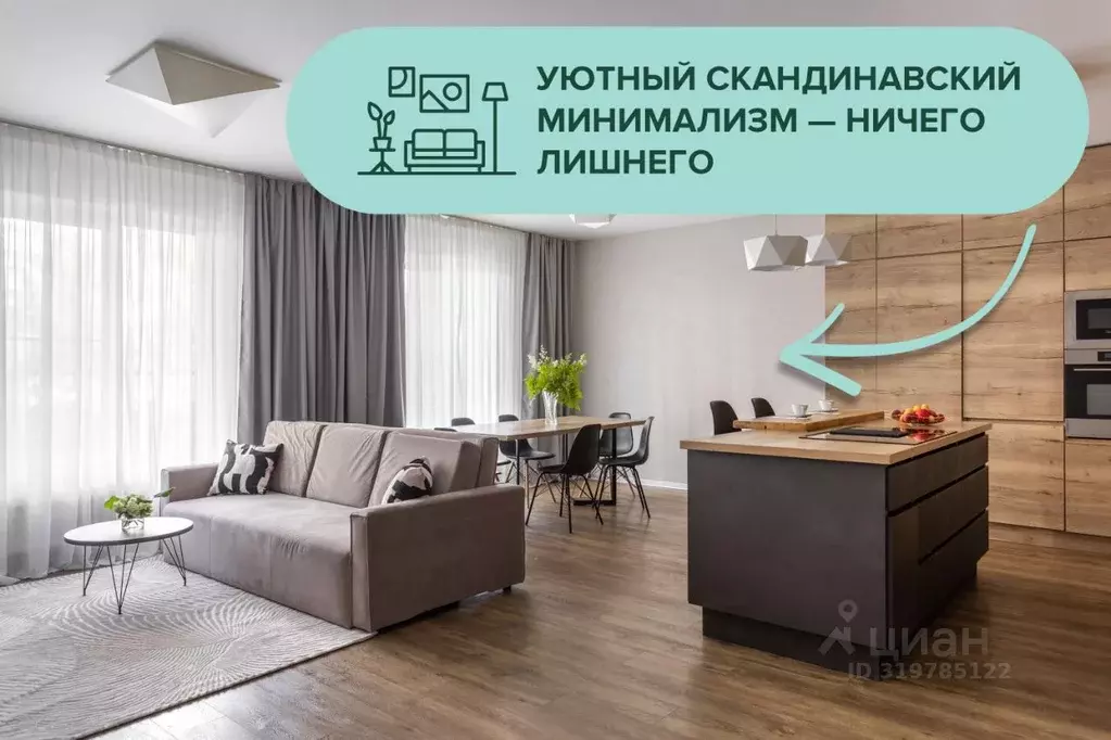 3-к кв. Санкт-Петербург Магнитогорская ул., 3к2 (103.6 м) - Фото 0