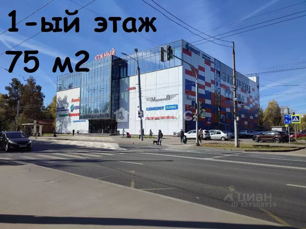 Торговая площадь в Нижегородская область, Нижний Новгород Южное ш., 43 ... - Фото 1