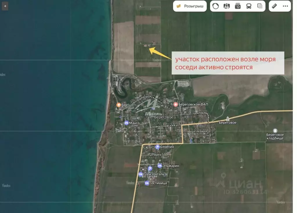 Участок в Крым, Бахчисарайский район, Песчановское с/пос, Северный ... - Фото 1