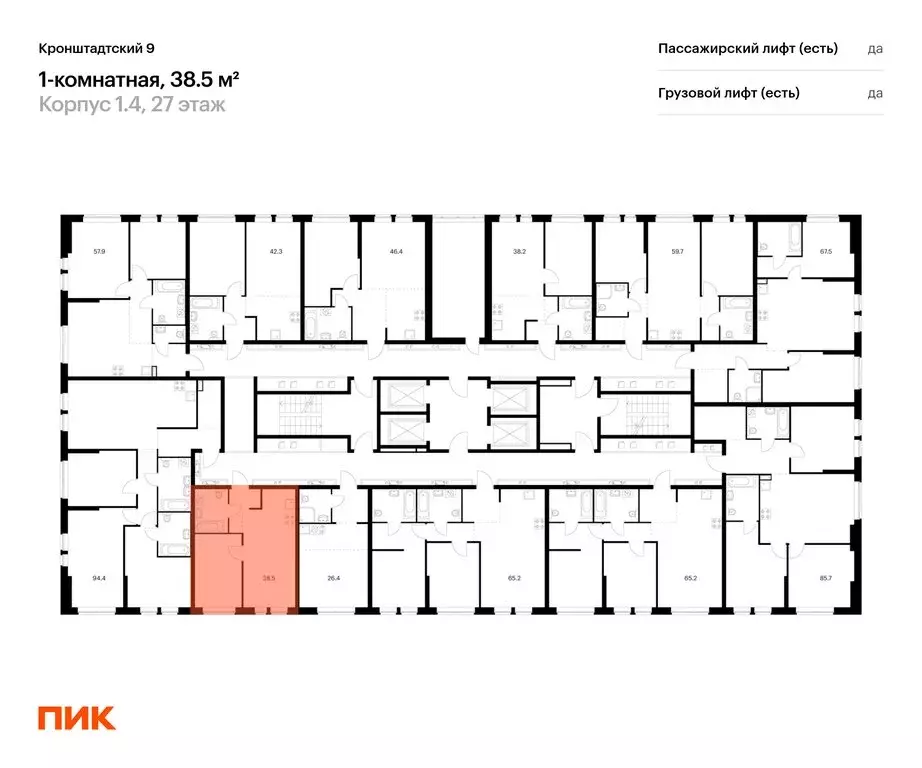 1-комнатная квартира: Москва, Кронштадтский бульвар, 9к4 (38.5 м) - Фото 1