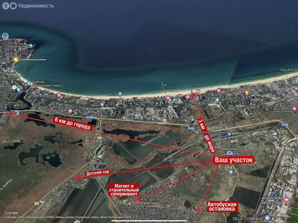 Участок в Краснодарский край, муниципальный округ Анапа, посёлок ... - Фото 2
