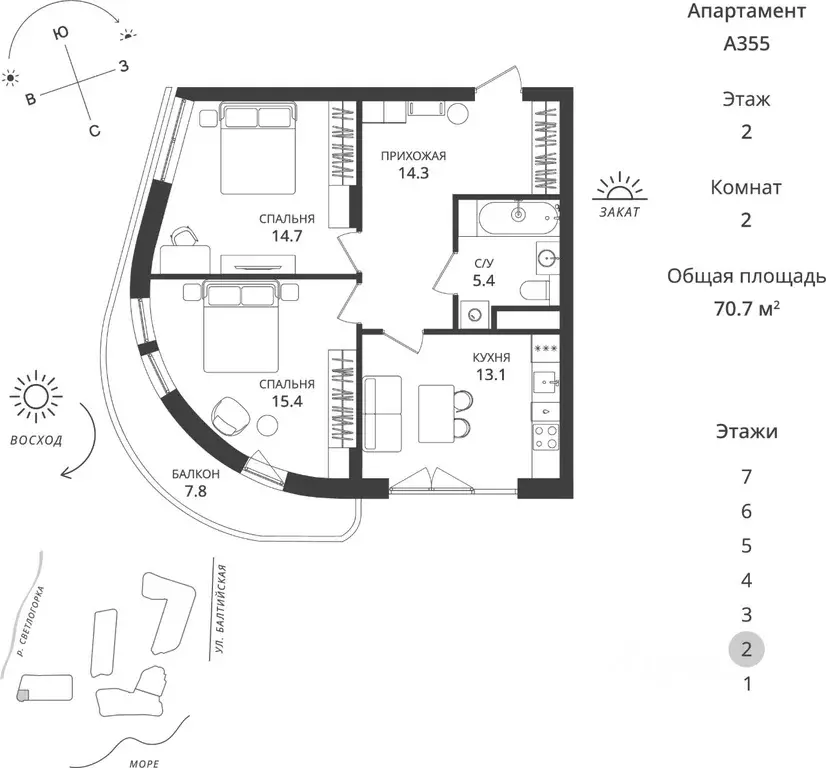 2-к кв. Калининградская область, Светлогорск  (70.7 м) - Фото 1