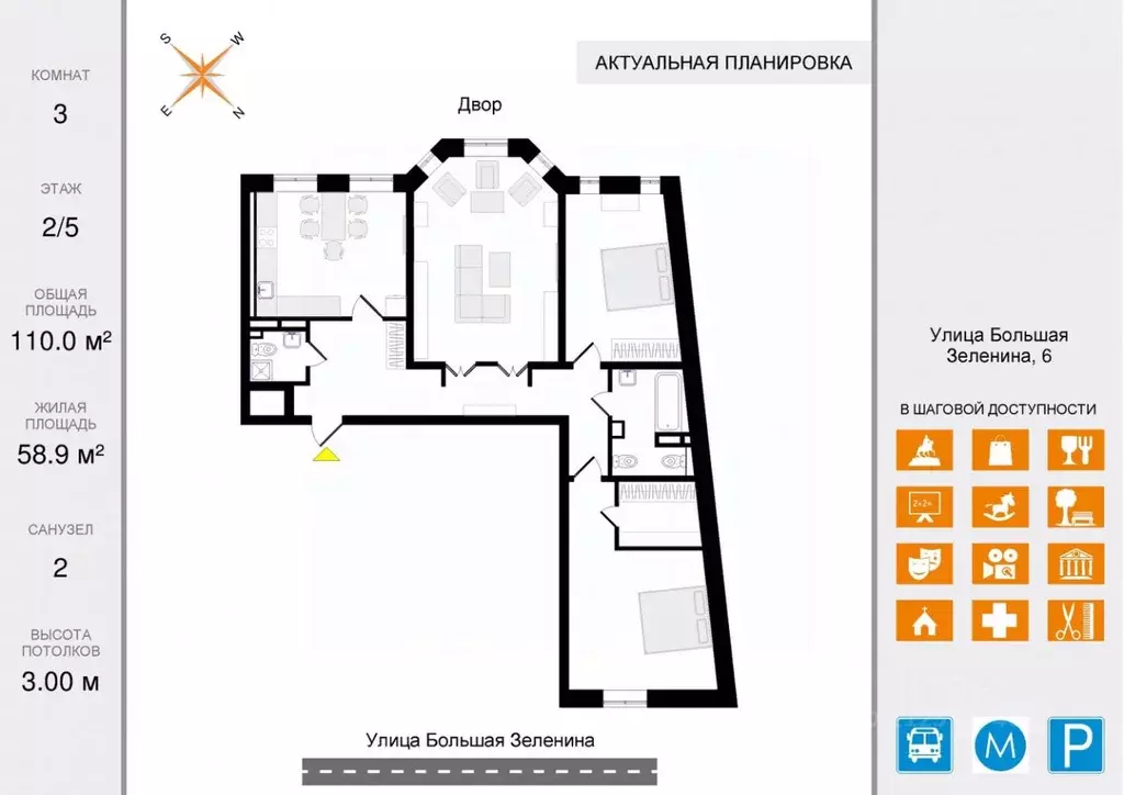 3-к кв. Санкт-Петербург ул. Большая Зеленина, 6 (110.0 м) - Фото 2