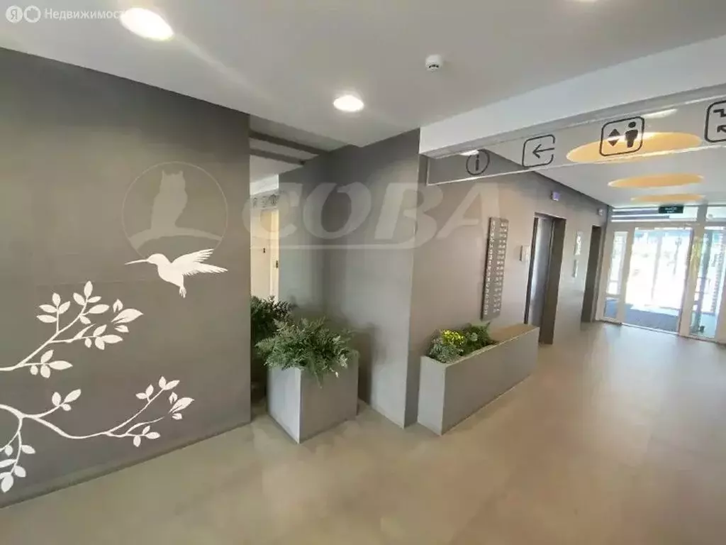 1-комнатная квартира: Тюмень, улица Вадима Бованенко, 4к1 (37.4 м) - Фото 1