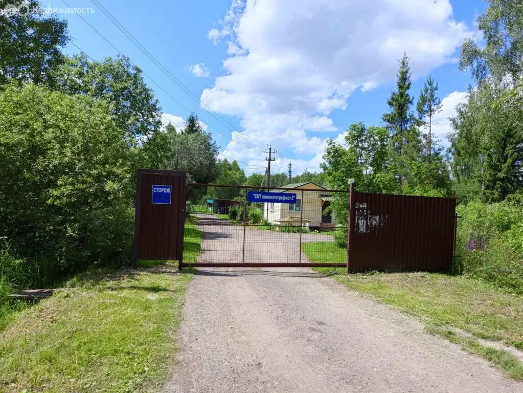 Участок в Наро-Фоминский городской округ, СНТ Кинематографист-2 (6 м) - Фото 2