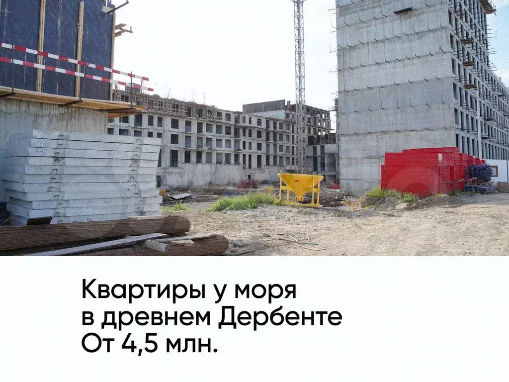 2-к. квартира, 68,1 м, 6/8 эт. - Фото 0