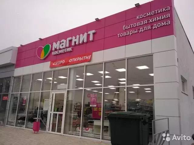 Прокат южный