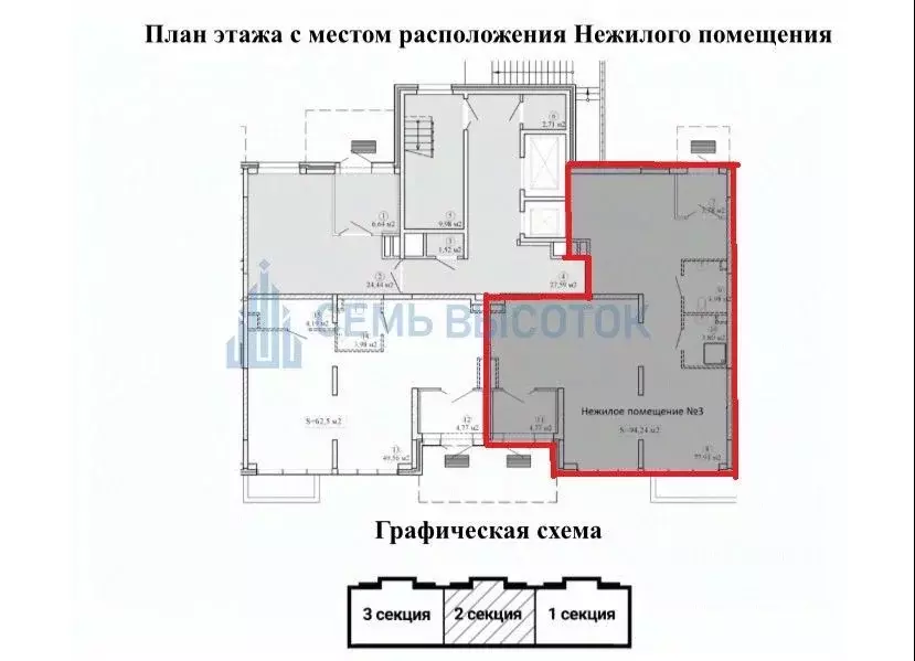 Помещение свободного назначения в Московская область, Домодедово ул. ... - Фото 1