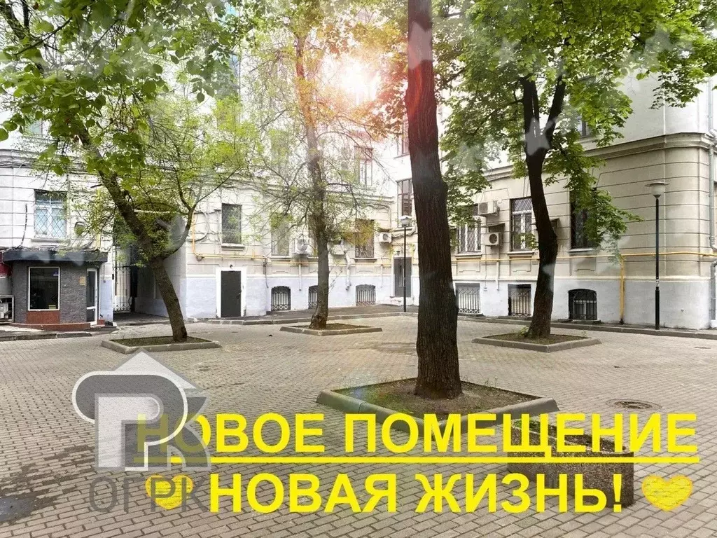 Помещение свободного назначения в Москва Гагаринский пер., 23С1 (189 ... - Фото 1