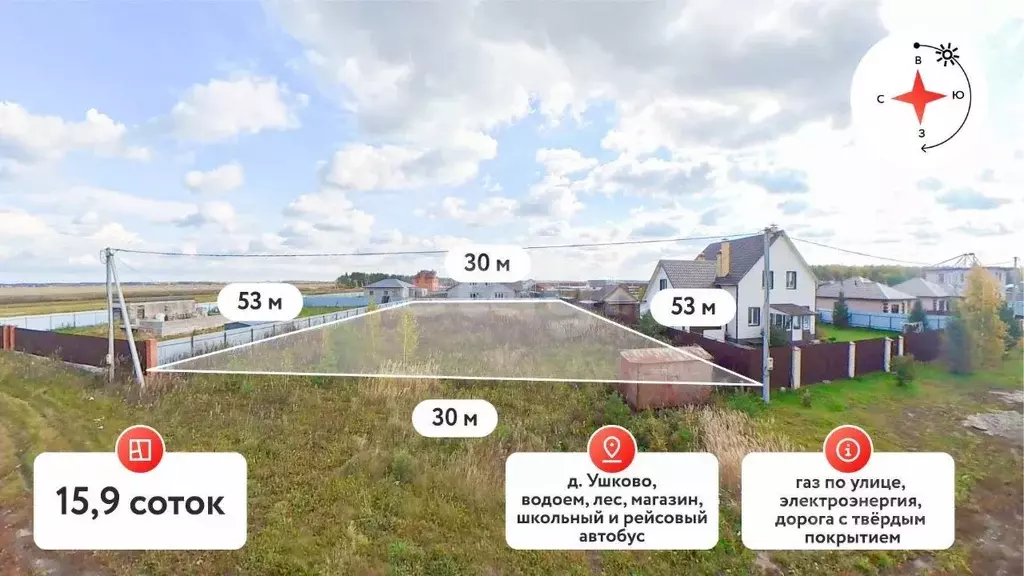 Участок в Тюменская область, Тюменский муниципальный округ, д. Ушакова ... - Фото 1