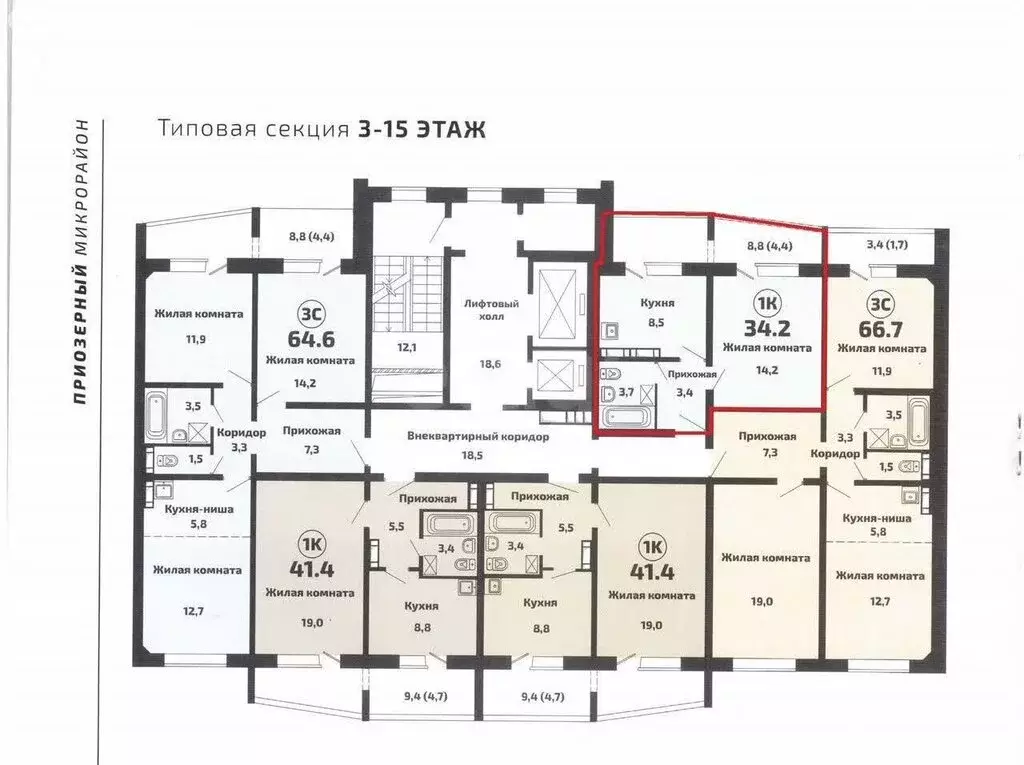 1-комнатная квартира: посёлок Садовый, микрорайон Приозёрный, 714 (38 ... - Фото 2