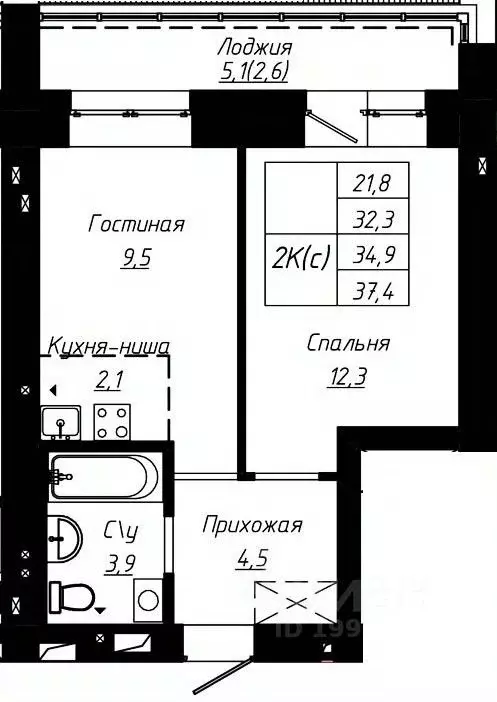 2-к кв. Алтайский край, Барнаул ул. Чернышевского, 189к2 (34.9 м) - Фото 0