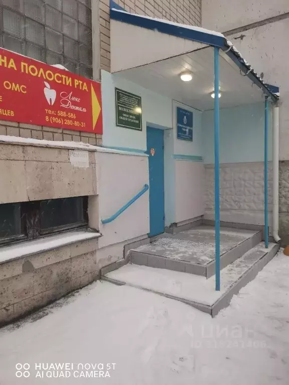 Помещение свободного назначения в Архангельская область, Северодвинск ... - Фото 1