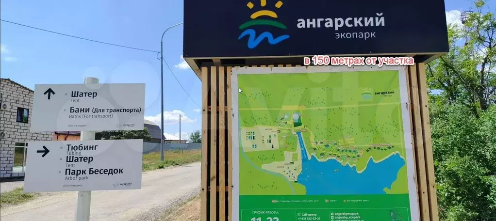 Участок 8,3 сот. (СНТ, ДНП) - Фото 0