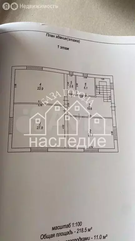 Дом в Михайловск, Зелёная улица (220 м) - Фото 0