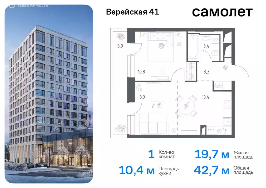 1-комнатная квартира: Москва, жилой комплекс Верейская 41, 4.2 (42.7 ... - Фото 0