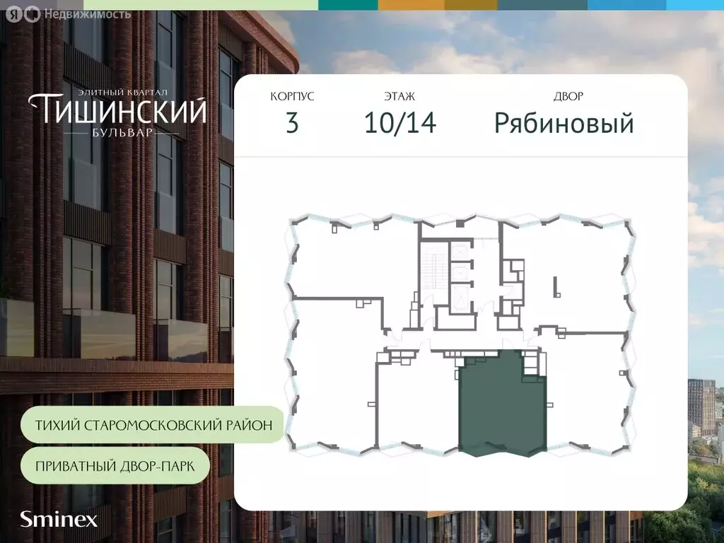 2-комнатная квартира: Москва, ЖК Тишинский Бульвар (84.8 м) - Фото 1