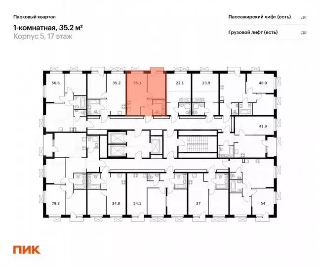 1-к. квартира, 35,2м, 17/22эт. - Фото 1