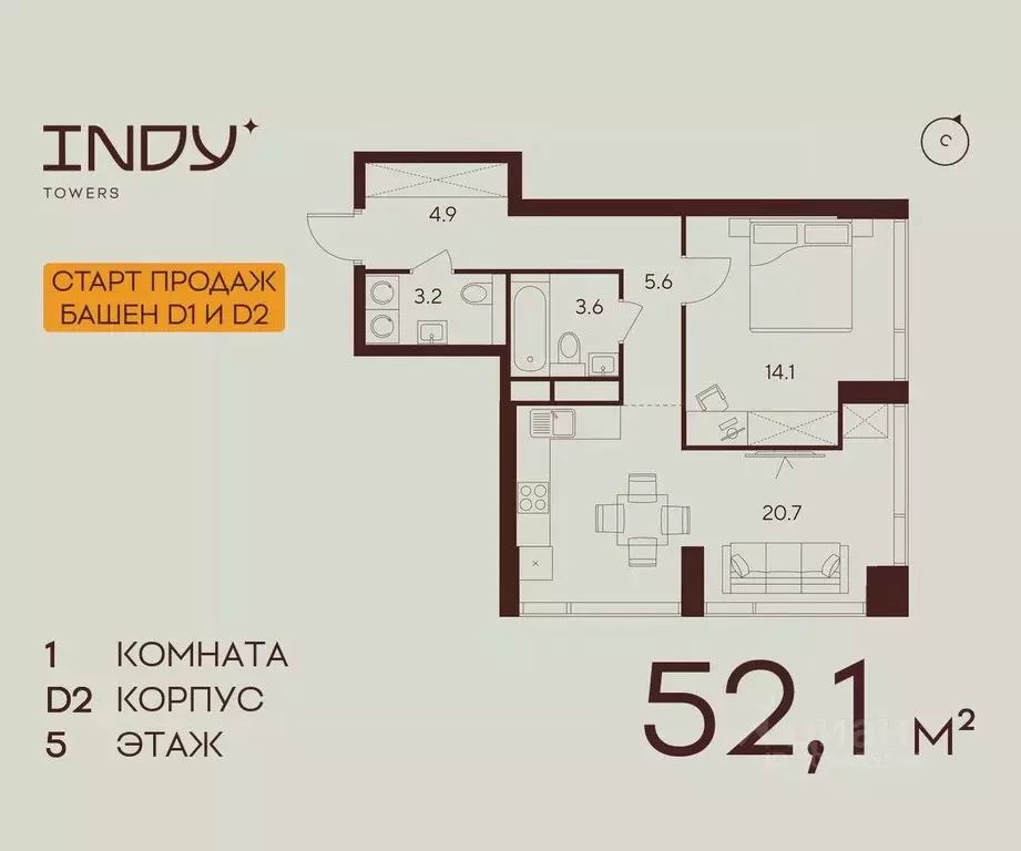 1-к кв. Москва Инди Тауэрс жилой комплекс (52.1 м) - Фото 0