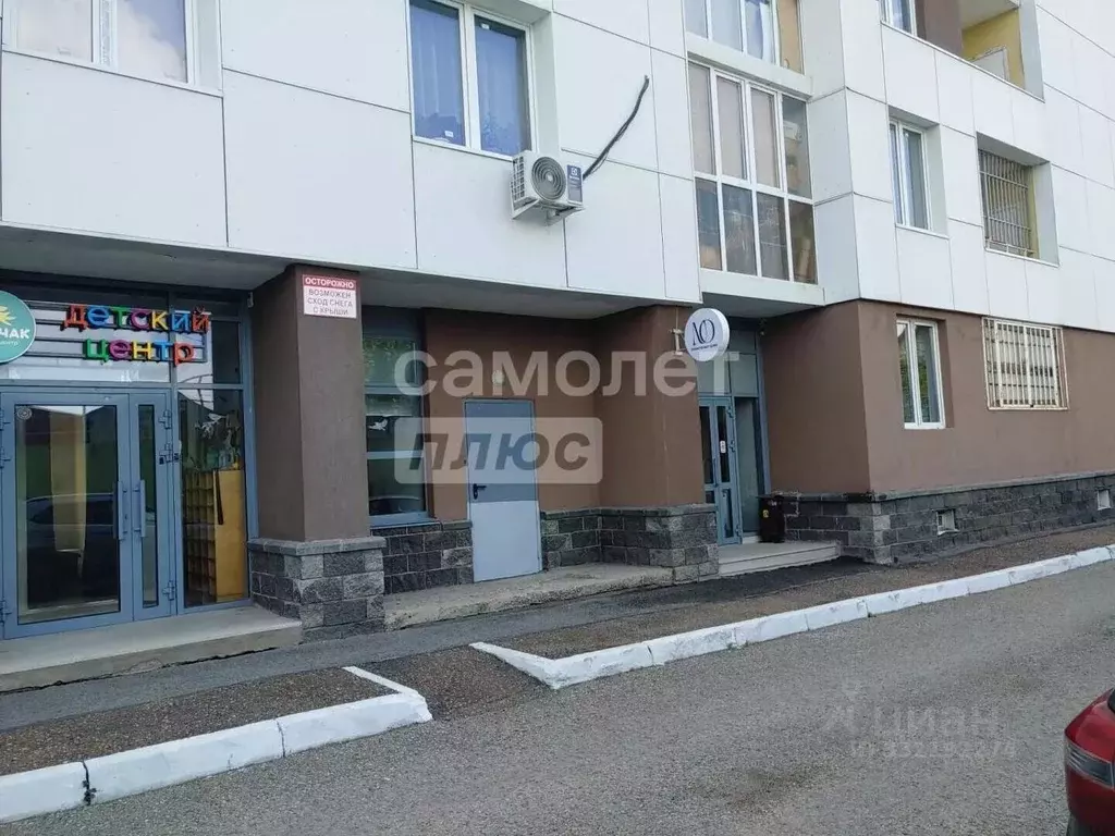 Помещение свободного назначения в Башкортостан, Уфа ул. Бориса ... - Фото 2