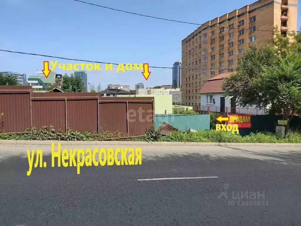 Дом в Приморский край, Владивосток Некрасовская ул., 47 (21 м) - Фото 1