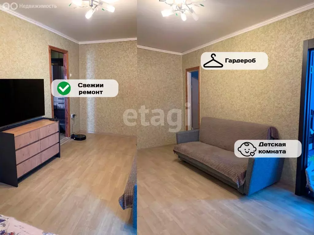 2-комнатная квартира: Оренбург, улица Кривцова, 1А (42.5 м) - Фото 0