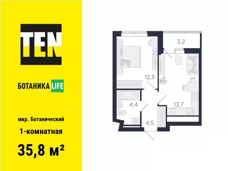 1-к кв. Свердловская область, Екатеринбург ул. 8 Марта, 204Д (35.8 м) - Фото 0