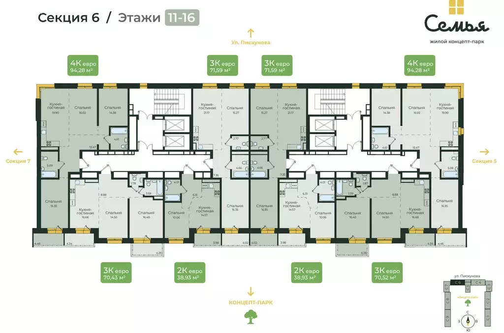 3-комнатная квартира: Иркутск, улица Пискунова, 132 (94.28 м) - Фото 1