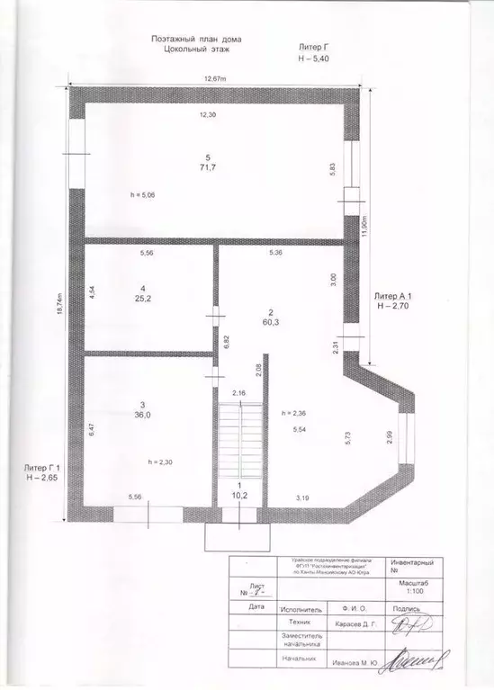 Дом в Ханты-Мансийский АО, Урай Сосновая ул., 30 (280 м) - Фото 0