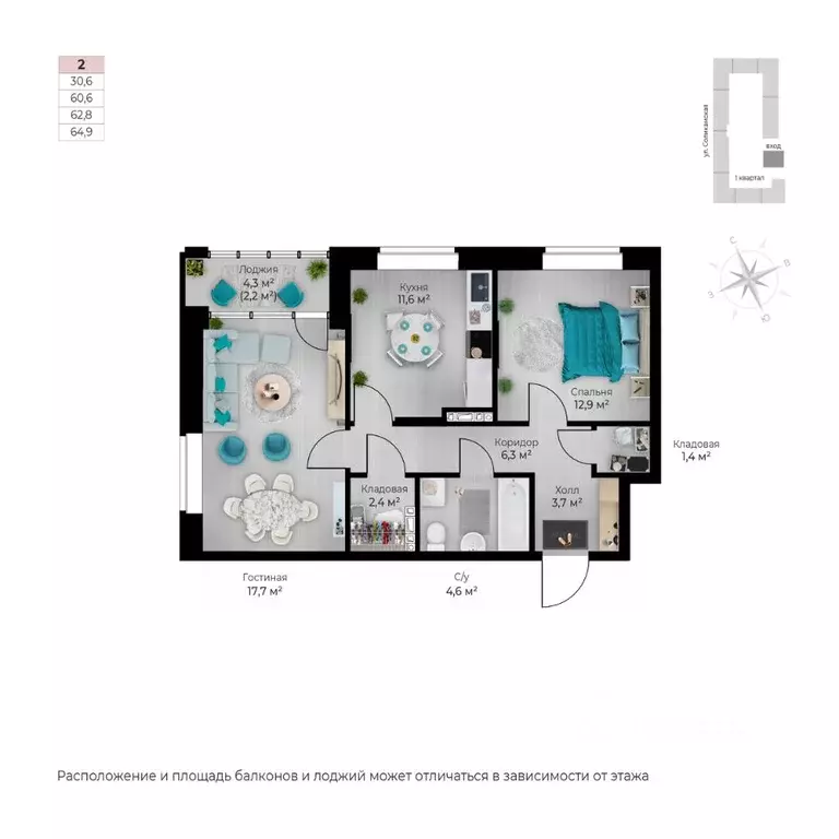 2-к кв. Пермский край, Пермь Вышка II мкр, Ветлан жилой комплекс (64.9 ... - Фото 1