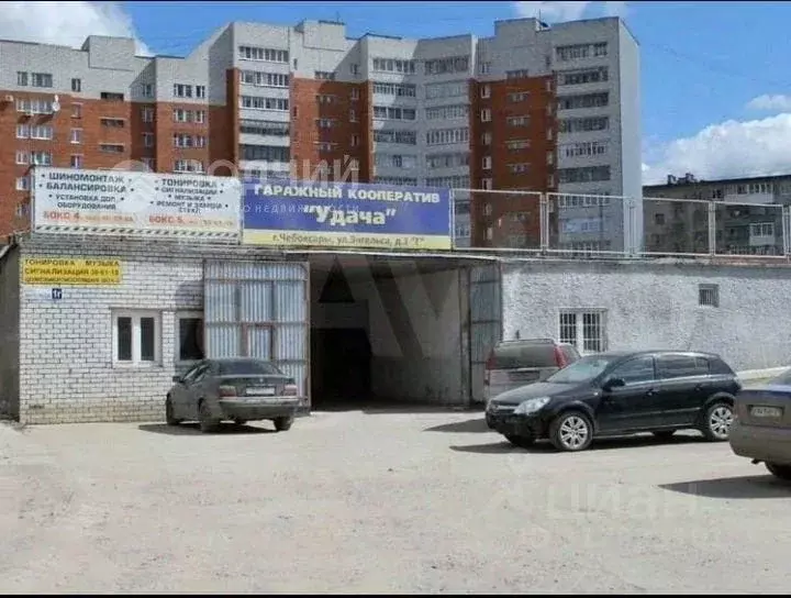 Гараж в Чувашия, Чебоксары ул. Фридриха Энгельса, 1Г (24 м) - Фото 0