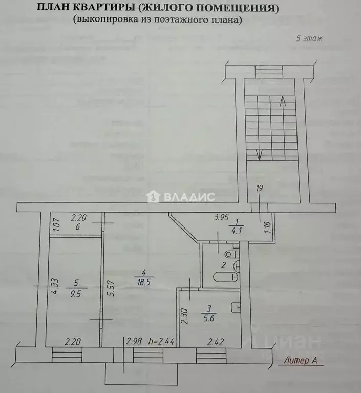 2-к кв. Бурятия, Улан-Удэ ул. Чертенкова, 1 (43.1 м) - Фото 1