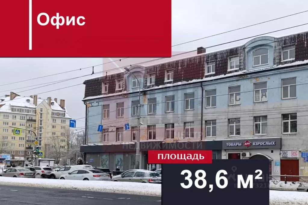 Офис в Калининградская область, Калининград Советский просп., 49 (39 ... - Фото 1