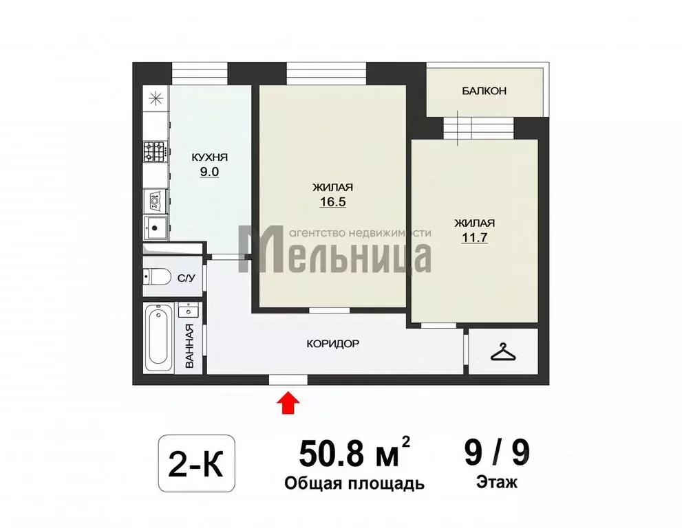 2-к кв. Волгоградская область, Волгоград ул. Елисеева, 17 (50.8 м) - Фото 2