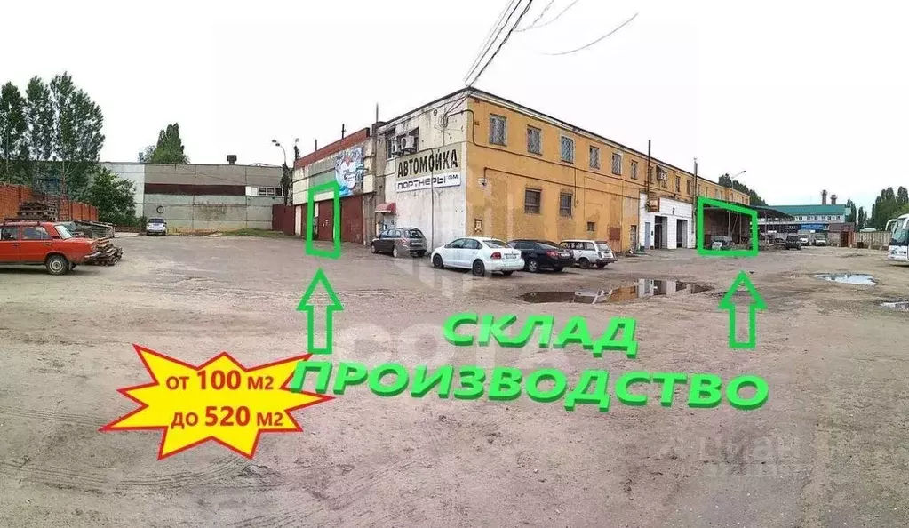 Склад в Воронежская область, Воронеж ул. Космонавтов, 6/3 (330 м) - Фото 2