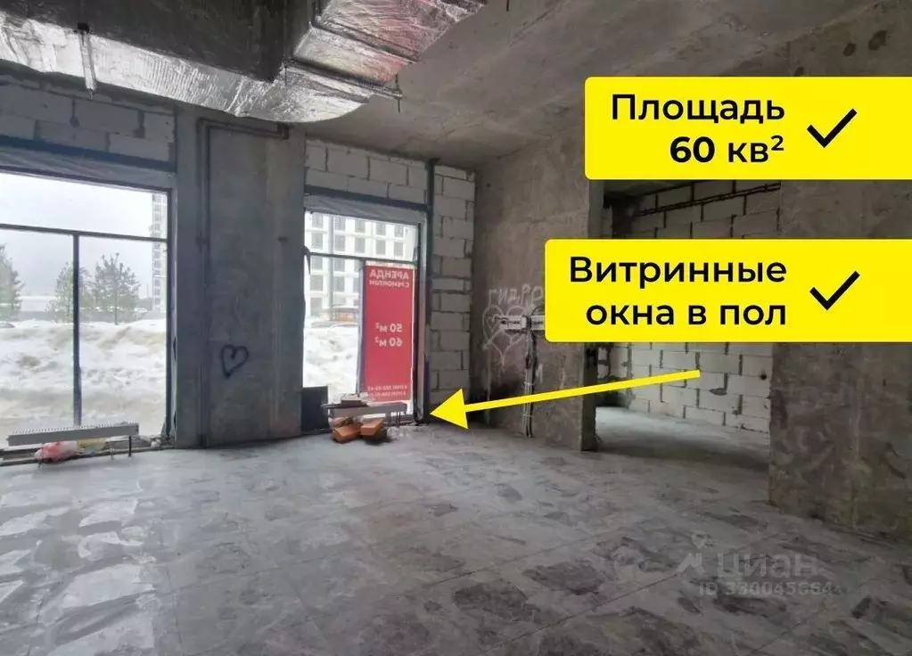 Помещение свободного назначения в Московская область, Мытищи пер. 1-й ... - Фото 1