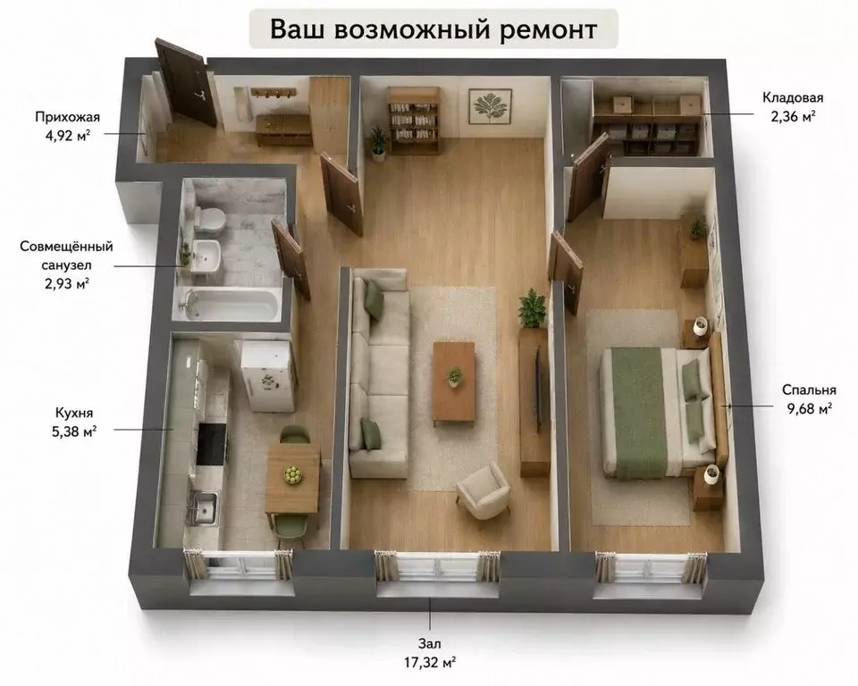 2-комнатная квартира: Ульяновск, Западный бульвар, 18А (42.6 м) - Фото 2