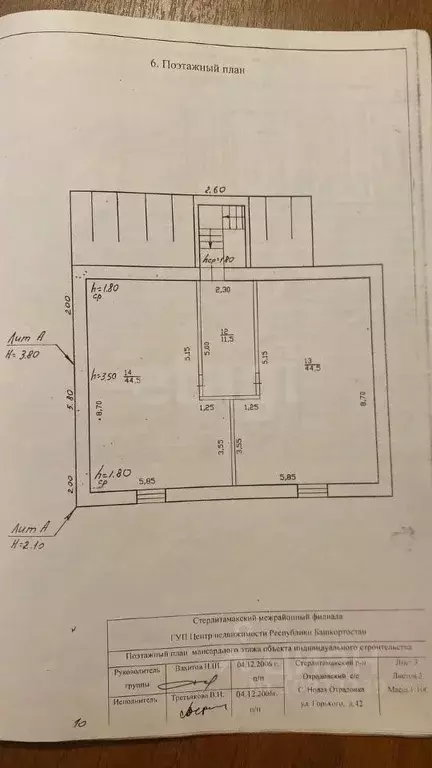 Дом в Башкортостан, Стерлитамакский район, Отрадовский сельсовет, с. ... - Фото 2