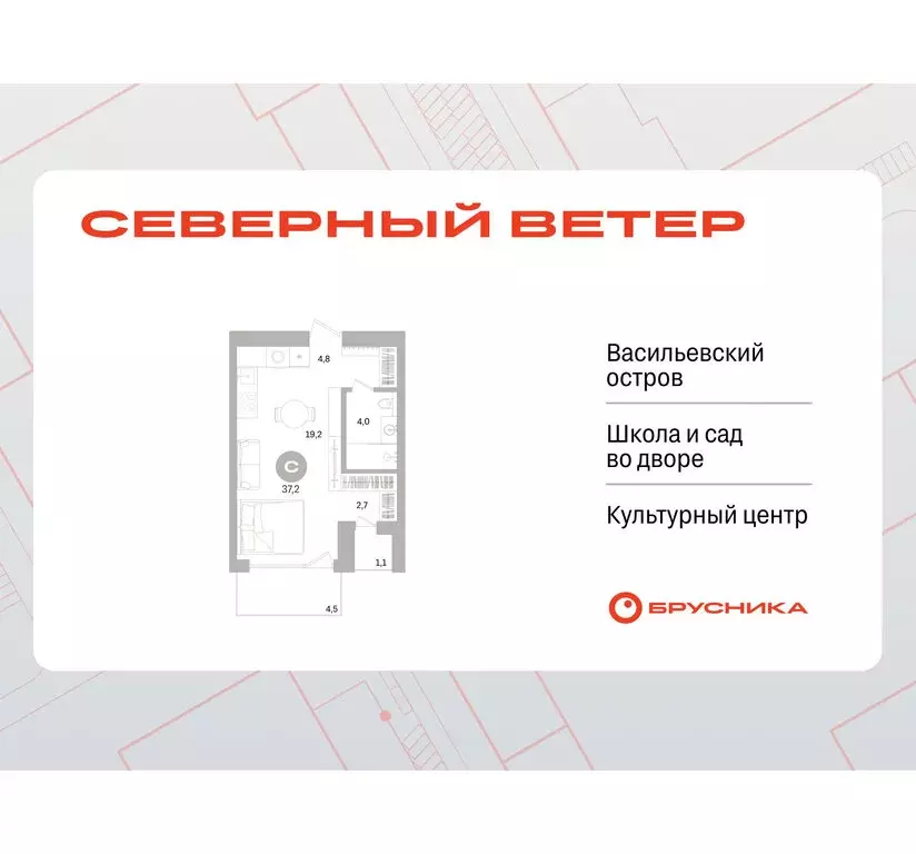 Квартира-студия: Санкт-Петербург, Василеостровский район, ЖК Северный ... - Фото 0