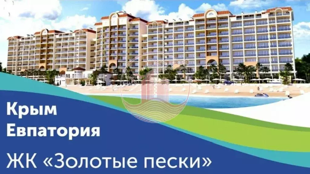 Квартира-студия: Евпатория, Симферопольская улица, 2Ф (47.6 м) - Фото 0