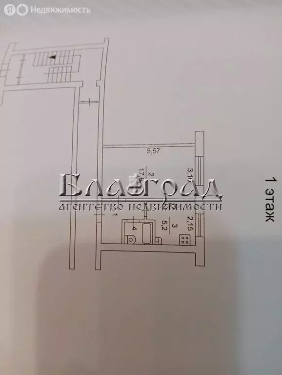 1-комнатная квартира: Челябинск, Кронштадтская улица, 17А (29 м) - Фото 0