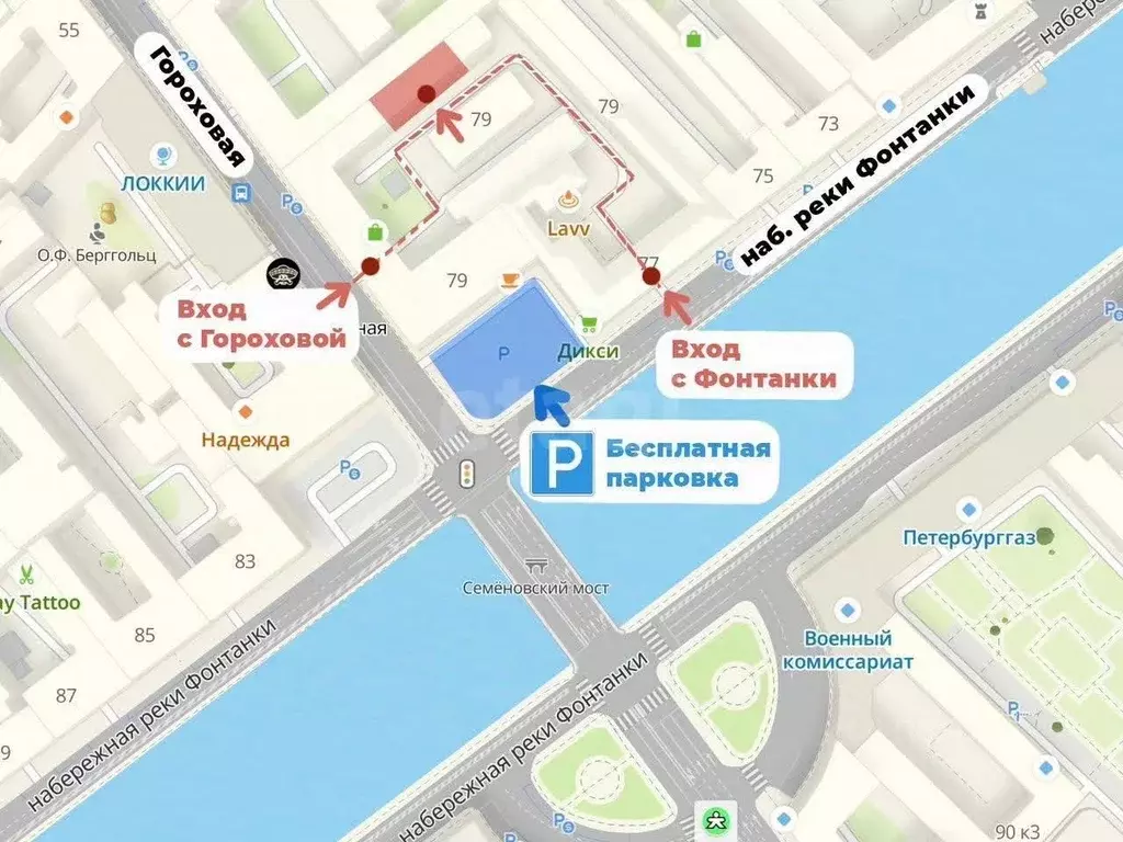 Помещение свободного назначения в Санкт-Петербург Гороховая ул., 50 ... - Фото 1