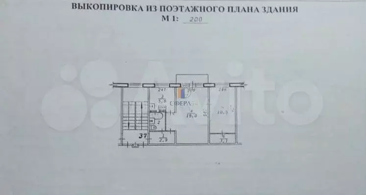 2-к. квартира, 44,2 м, 2/4 эт. - Фото 0