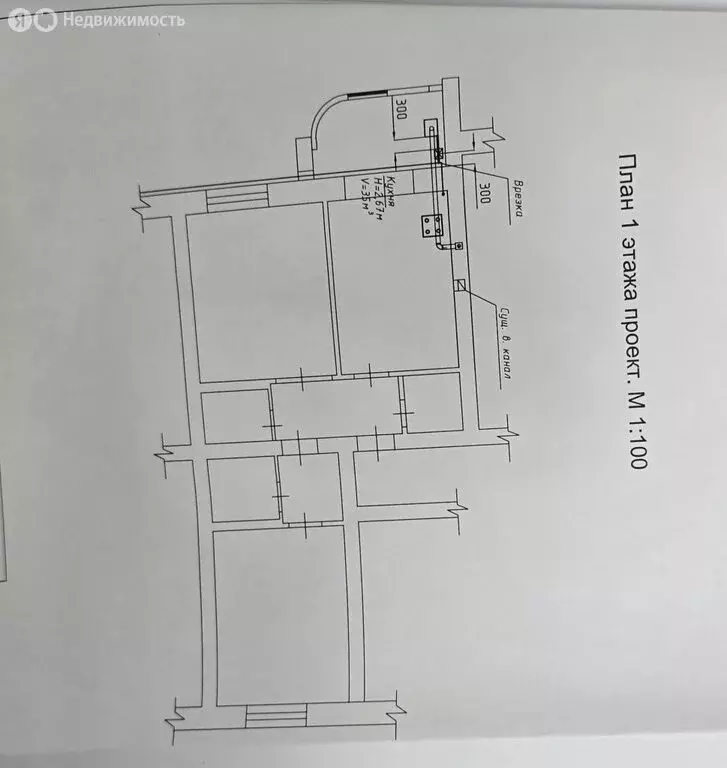 2-комнатная квартира: Кострома, улица Ленина, 160Гк2 (61.6 м) - Фото 1