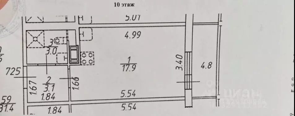 Студия Санкт-Петербург Кубинская ул., 76к1 (24.01 м) - Фото 1